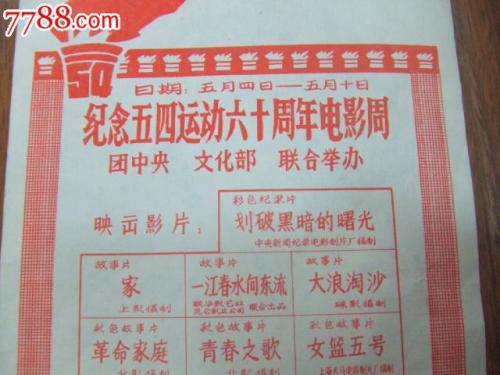 房产证复印件丢失危害